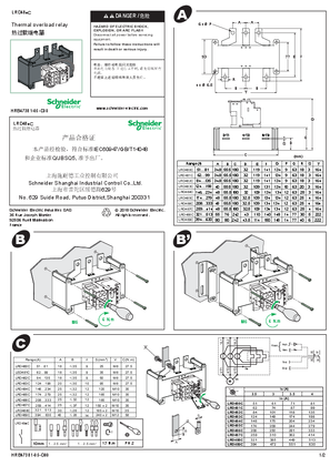 的映像 Tesys LRD48XC 热过载继电器