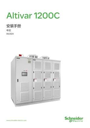 的映像 ATV1200C 安装手册