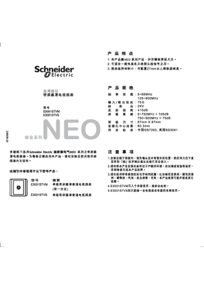 Image of Neo use manual of 1G SHIELDED TV OUTLET