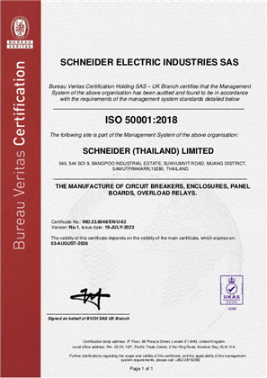 Image of ISO50001 Bangpoo STL RA certificate