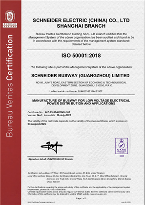Image of ISO50001 Certificate SBG
