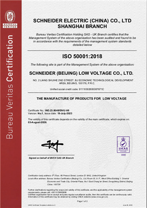 Image of ISO 50001 SBLV Certificate