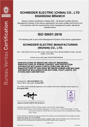Image of ISO 50001 SEMW Certificate