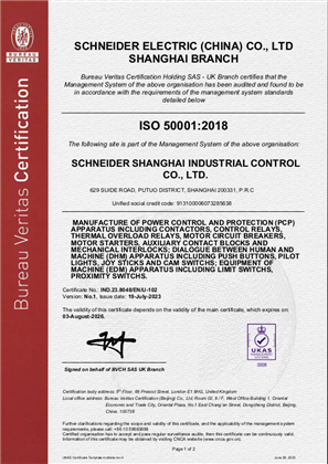 Bild von ISO 50001 SSIC Certificate
