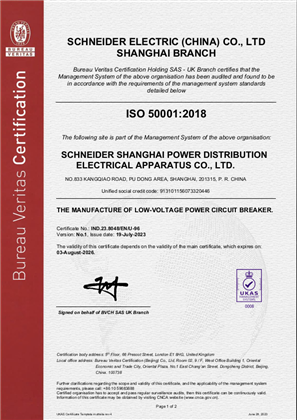 Image of ISO 50001 SSPA Certificate