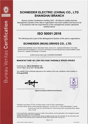 Image of ISO 50001 SWD Certificate
