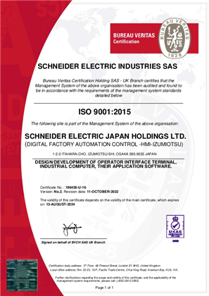 Image de ISO9001 Certificate Industry Dig Fty Auto Ctrl HMI Izumiotsu QMS