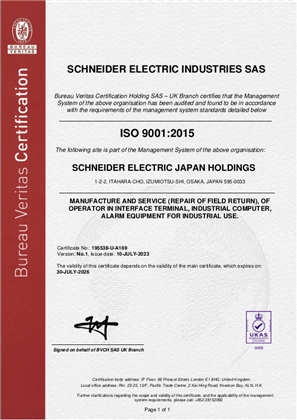 Image of ISO9001 Digital Electronics Corporation Plant Certificate