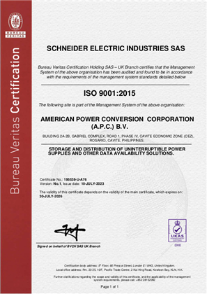 イメージ ISO9001 ITP DC PDC