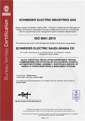 Image of ISO9001 Riyadh HQ Certificate
