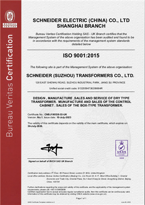 Image of ISO9001 SST Certificate