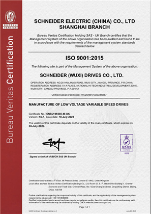 Image of ISO9001 SWD Certificate