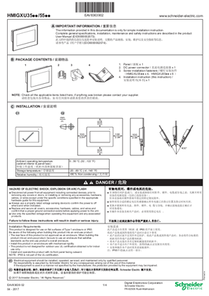 Image of HMIGXU35.. / 55.. Magelis Easy Panel HMI GXU, Instruction Sheet