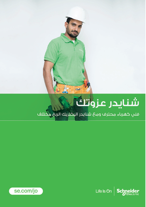 JO_Electricians_Campaign