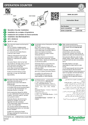 Image of Operation counter