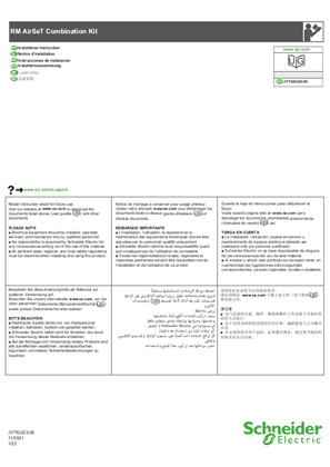 的映像 RM AirSeT Installation instruction - Assembly of two extensible switchgear