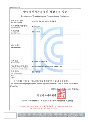 的映像 KC_Certificate_TM3BCEIP