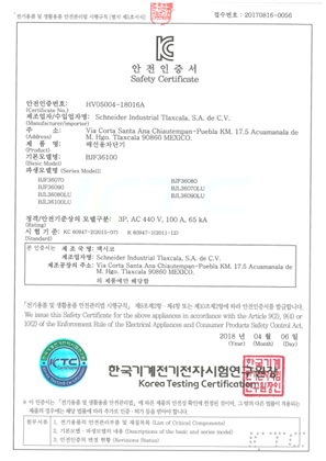 Image of Powerpact B-Frame Moulded Case Circuit Breakers, Unit Mount, 3P, 440VAC, 100A, 65kA