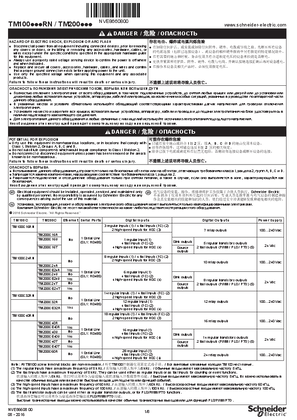 Image of M200 - Instruction sheet