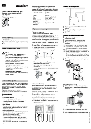 Image of MEG5775-0000_HWadd_kk