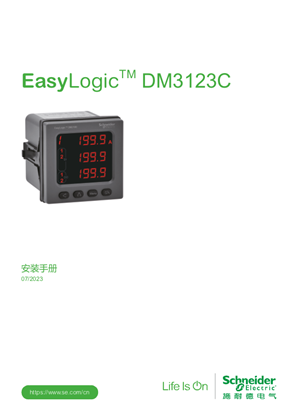 的映像 DM3123C 安装手册