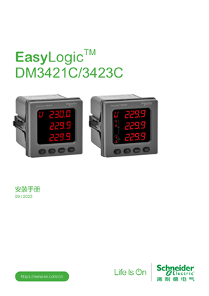 的映像 DM3421C& DM3423C 安装手册