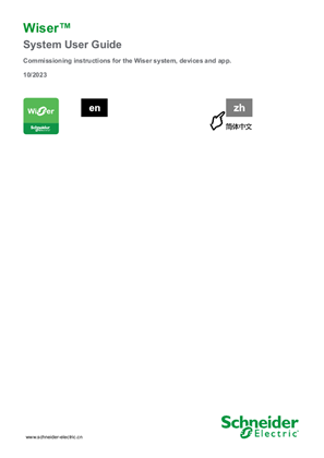 Image of Wiser System User Guide