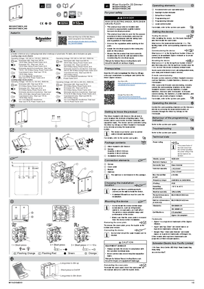 的映像 智能双联调光开关