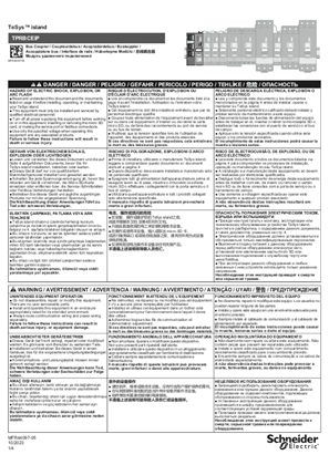 Image of TeSys island TPRBCEIP Bus Coupler (Ethernet IP) - Instruction Sheet