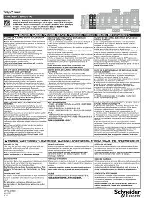 的映像 TeSys island 模拟 I/O 和数字 I/O 模块 - 说明页