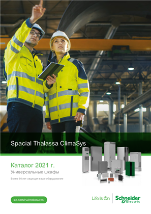 Image of Каталог продукции Schneider Electric 2021