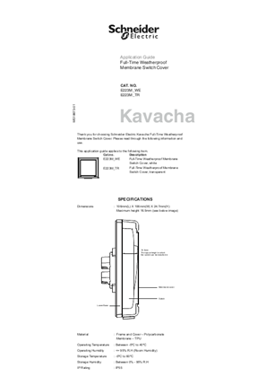 的映像 全时防水防尘TPU软膜开关面盖