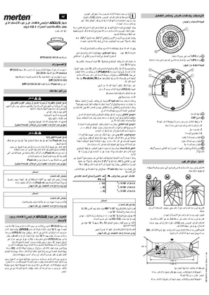 Image de MTN5510-1419_UG-ar