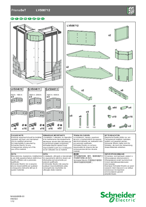 이미지 Sealing kit IP40- Instruction Sheet