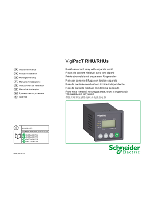 Slika linije VigiPacT RHU - Instruction sheet