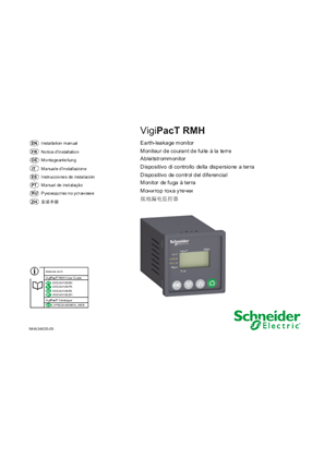 イメージ VigiPacT - RMH - Instruction sheet