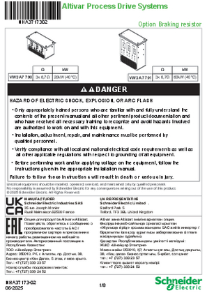 Image of Instruction sheet Braking resistor