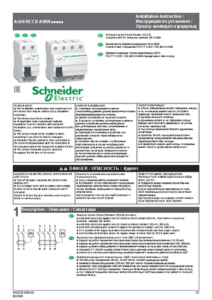 Image of Residual Current Circuit Breaker (RCCB) : Installation instruction