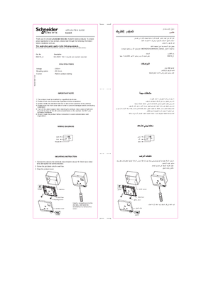 Image of User manual