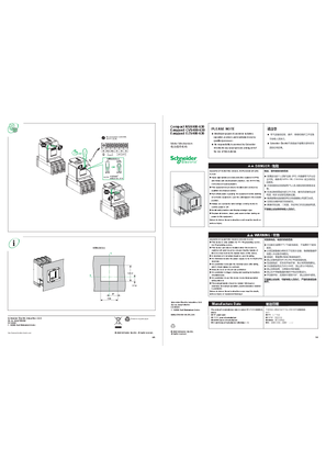 的映像 电动操作机构400-630简化说明书