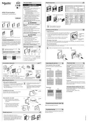 的映像 KNX智能面板