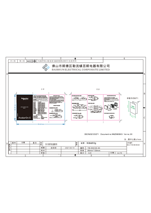 Image of User manual