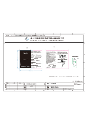 Image of user manual