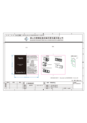 Image of user manual