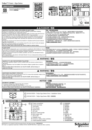 的映像 Thermal Overload Relays 115-630C China 说明页