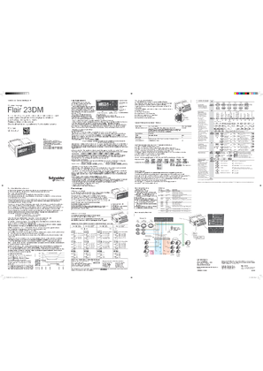 的映像 Flair 23DM user's manual