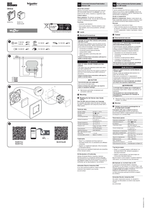 Slika linije Connected Universal Push-button Dimmer LED - Instruction sheet