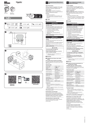 Imagen de Unica Regulador LED universal giratorio conectado - Manual de instrucciones