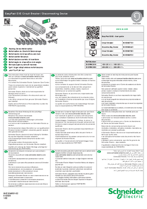 Imagem de Motorização do dispositivo de inserção