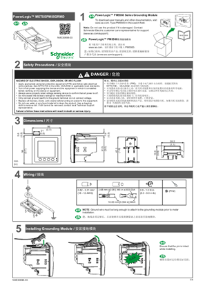 Image of PowerLogic™ PM5560 Series Grounding Module - Instruction sheet